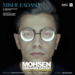 Download Music Mohsen Ebrahimzadeh – Mishi Fadash