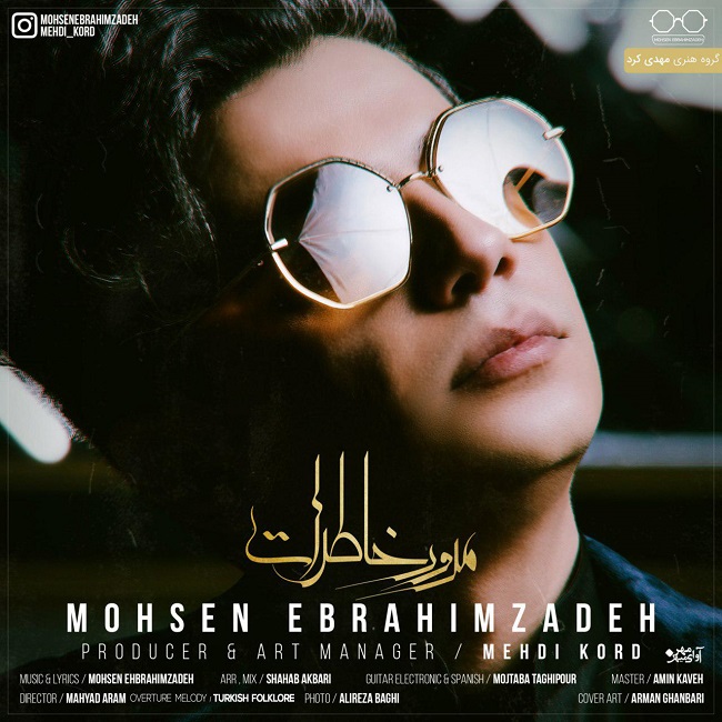 Download New Music By  Mohsen Ebrahimzadeh Called Moroore Khaterat