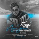Download Music Mohsen Ebrahimzadeh – Naro Janam