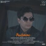 Download Music Mohsen Ebrahimzadeh – Pantomime