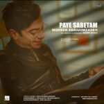 Download Music Mohsen Ebrahimzadeh – Paye Sabetam