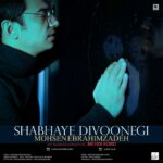 Download Music Mohsen Ebrahimzadeh – Shabhaye Divoonegi
