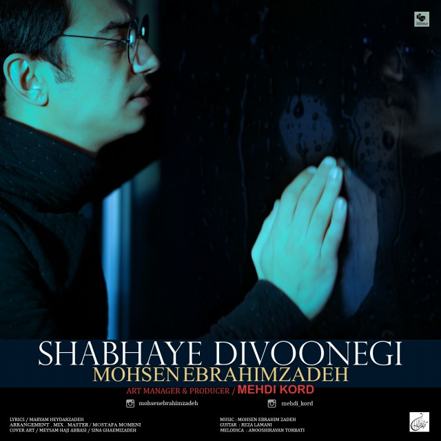 Download Music Mohsen Ebrahimzadeh - Shabhaye Divoonegi 12 Download New Music By Mohsen Ebrahimzadeh Called Shabhaye Divoonegi