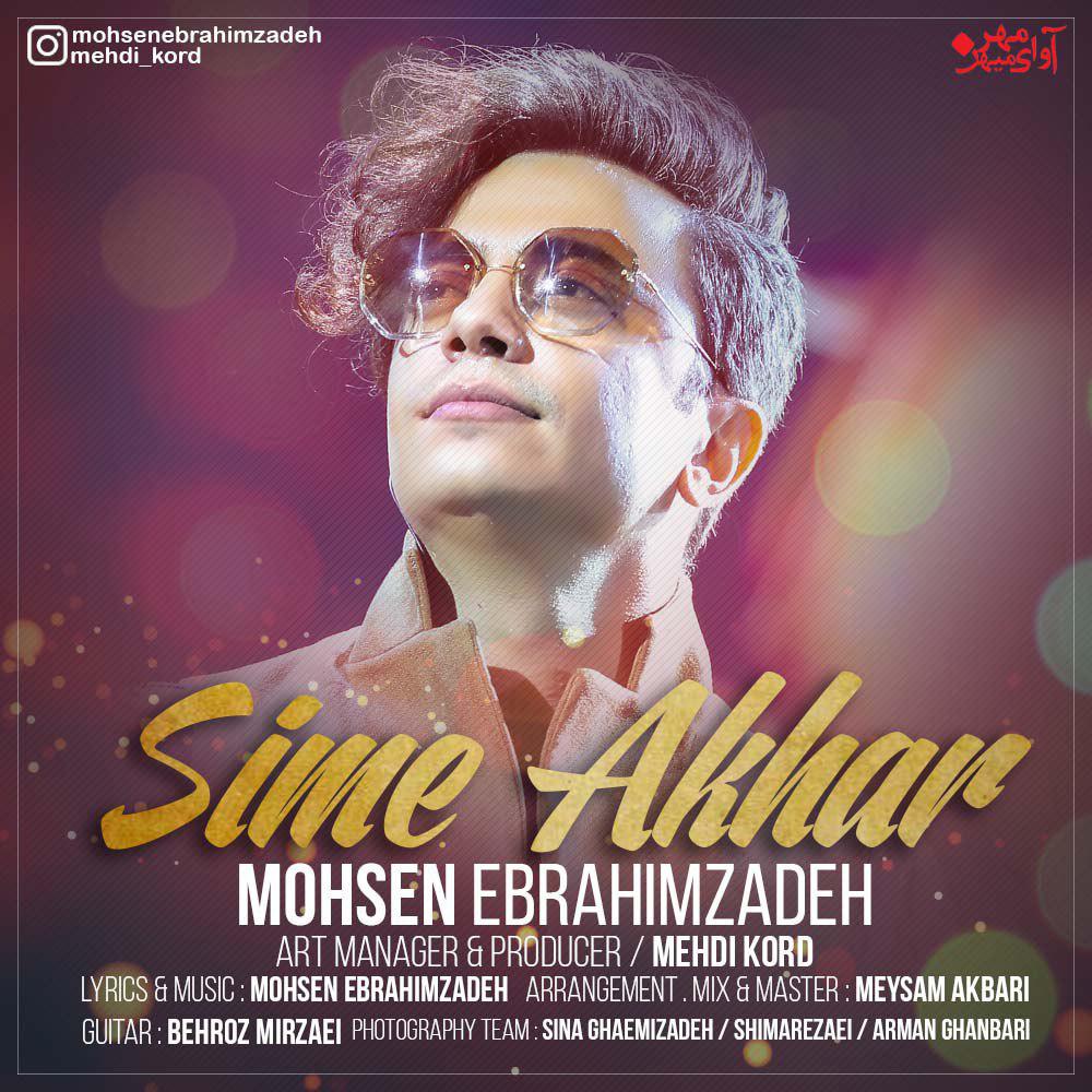 Download New Music By  Mohsen Ebrahimzadeh Called Sime Akhar