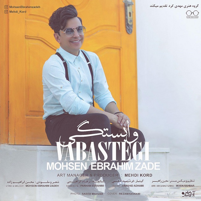Download New Music By  Mohsen Ebrahimzadeh Called Vabastegi