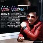 Download Music Mohsen Ebrahimzadeh – Yeki Yedone