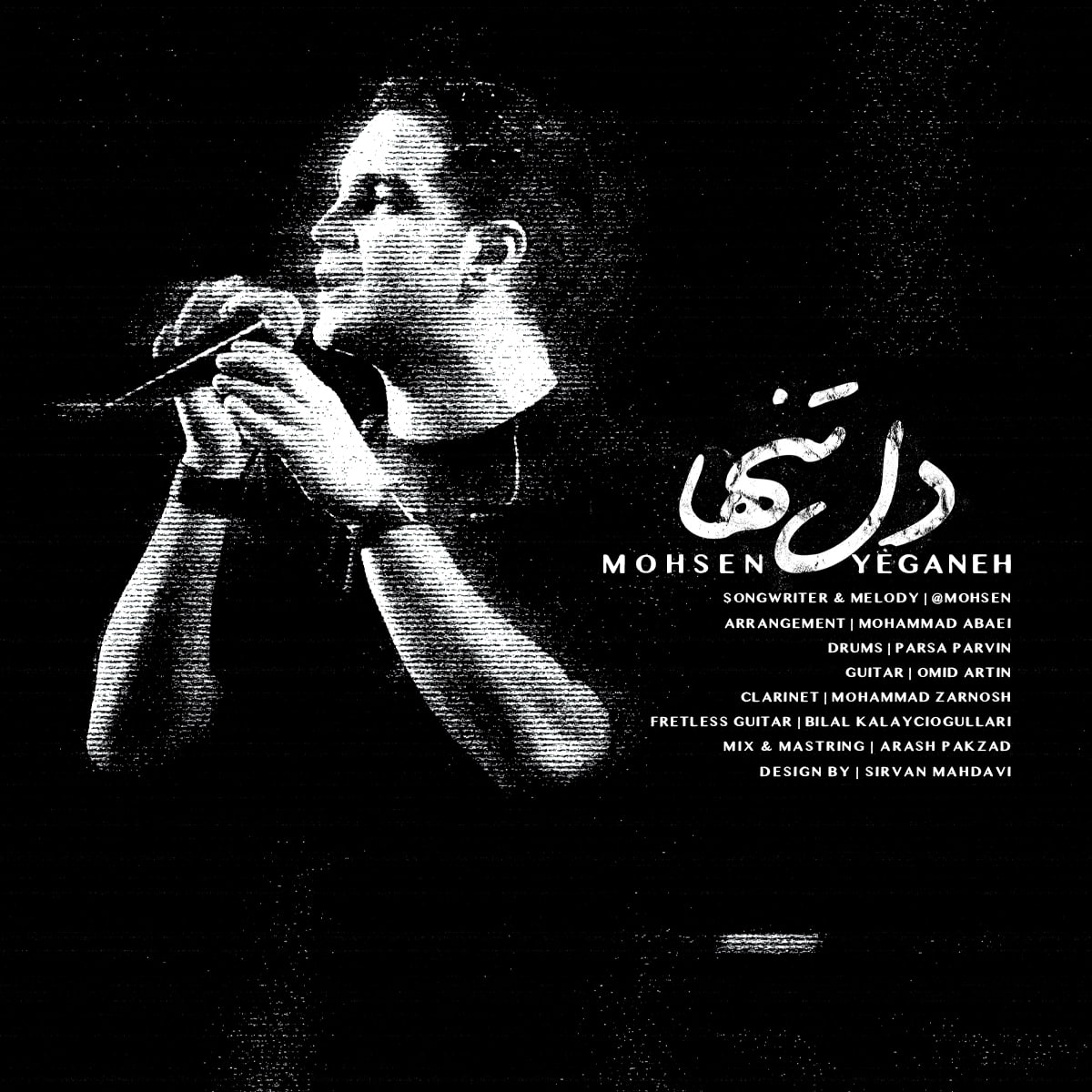 Download New Music By  Mohsen Yeganeh Called Dele Tanha
