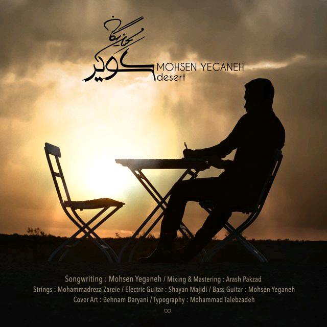 Download New Music By  Mohsen Yeganeh Called Kavir