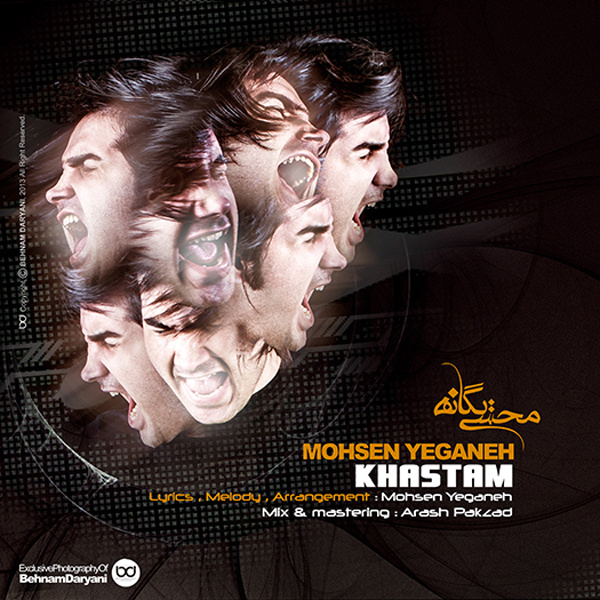 Download New Music By  Mohsen Yeganeh Called Khastam