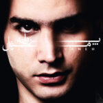 Download Music Mohsen Yeganeh – Mesle Parvaneh