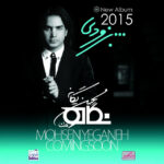 Download Music Mohsen Yeganeh – Negah (Demo Album)