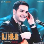 Download Music Mohsen Yeganeh - Vabastegi (DJ Hitix) 2 Download Music Mohsen Yeganeh – Vabastegi (DJ Hitix)