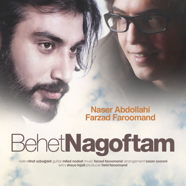 Download Music Naser Abdollahi - Behet Nagoftam (Ft Farzad Faroomand) 1 Download New Music By Naser Abdollahi Called Behet Nagoftam (Ft Farzad Faroomand)