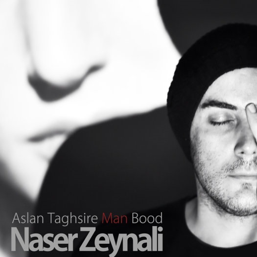 Download New Music By  Naser Zeynali Called Aslan Taghsire Man Bood