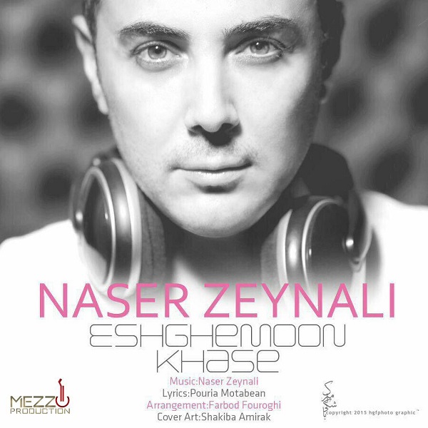 Download New Music By  Naser Zeynali Called Eshghemoon Khase