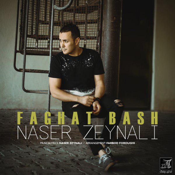Download Music Naser Zeynali - Faghat Bash 13 Download New Music By Naser Zeynali Called Faghat Bash