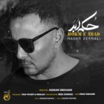 Download Music Naser Zeynali – Hokme Abad