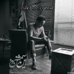 Download Music Naser Zeynali - In Rasmesh Nabood 2 Download Music Naser Zeynali – In Rasmesh Nabood