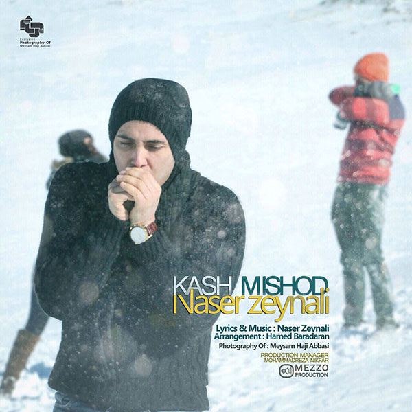 Download Music Naser Zeynali - Kash Mishod 1 Download New Music By Naser Zeynali Called Kash Mishod
