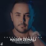 Download Music Naser Zeynali – Khodeto Beresoon