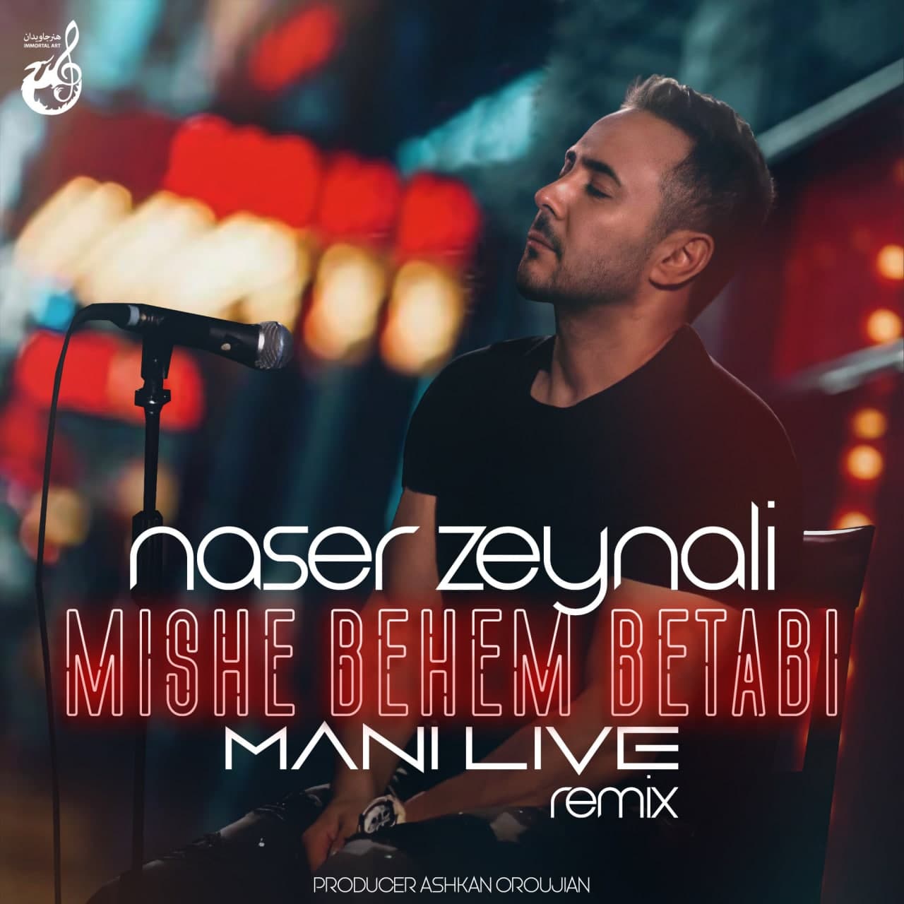 Download Music Naser Zeynali - Mishe Behem Betabi (Mani Live Remix) 1 Download New Music By Naser Zeynali Called Mishe Behem Betabi (Mani Live Remix)