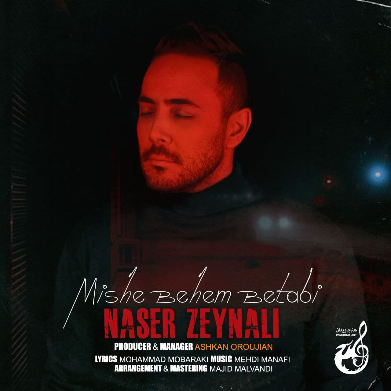 Download New Music By  Naser Zeynali Called Mishe Behem Betabi