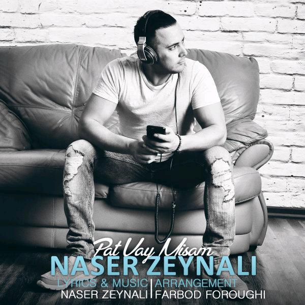 Download Music Naser Zeynali - Pat Vay Misam 1 Download New Music By Naser Zeynali Called Pat Vay Misam