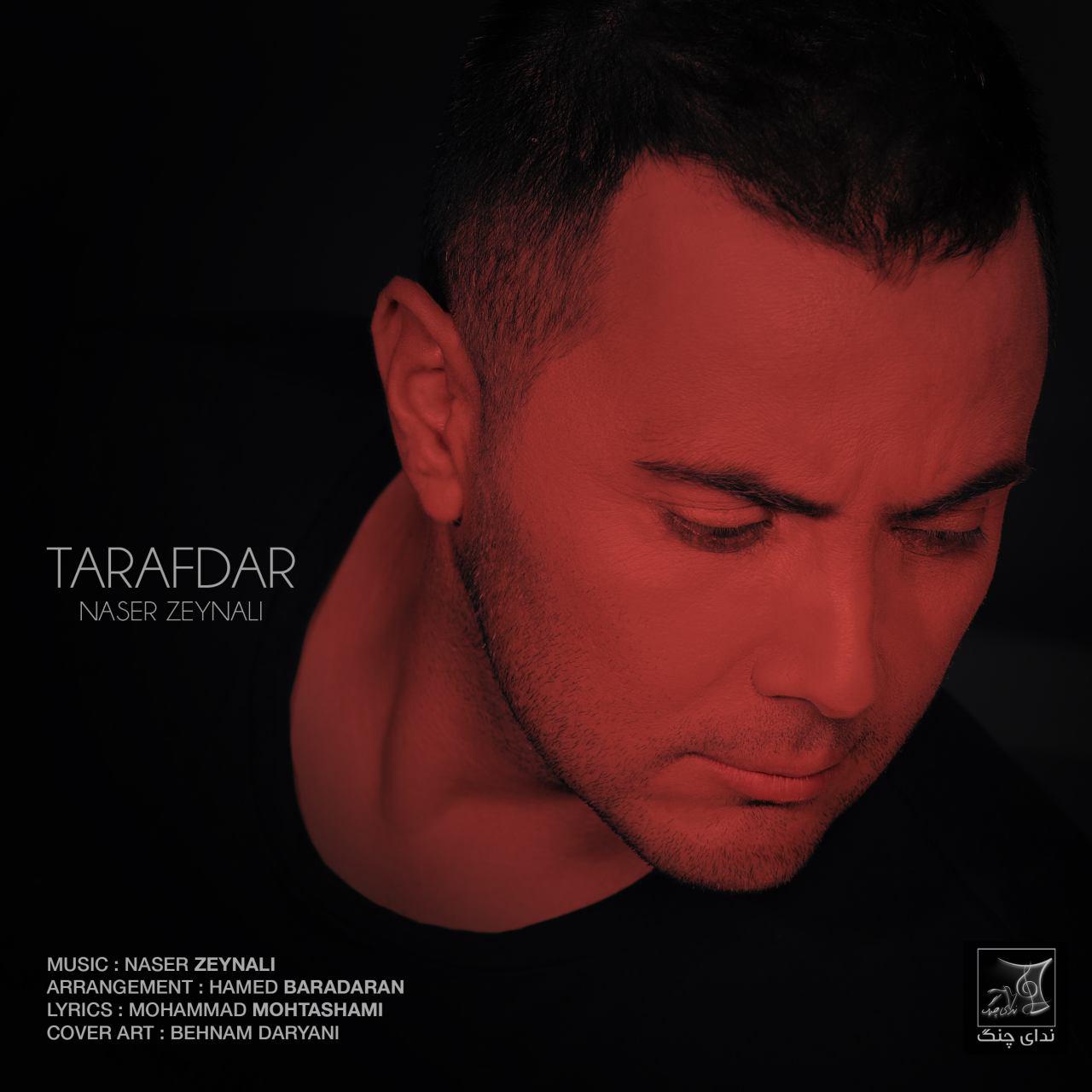 Download New Music By  Naser Zeynali Called Tarafdar