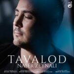 Download Music Naser Zeynali – Tavalod