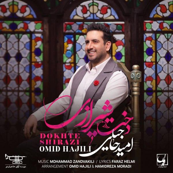 Download New Music By  Omid Hajili Called Dokhte Shirazi