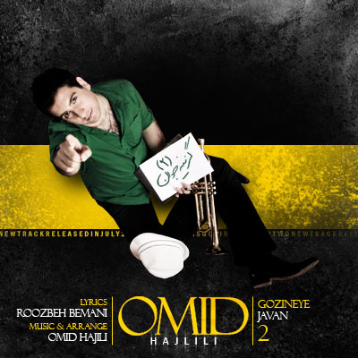 Download Music Omid Hajili - Gozine Javan 2 14 Download New Music By Omid Hajili Called Gozine Javan 2