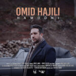 Download Music Omid Hajili – Hamooni