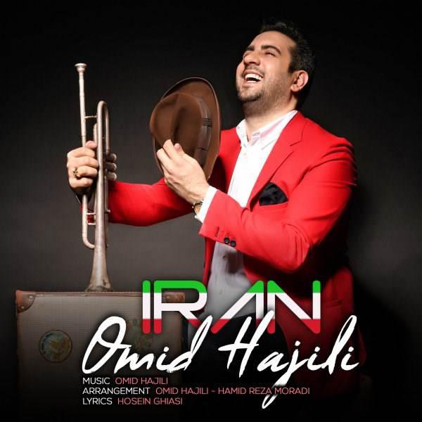Download Music Omid Hajili - Iran 8 Download New Music ByĀ Omid Hajili Called Iran
