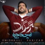 Download Music Omid Hajili – Parizad