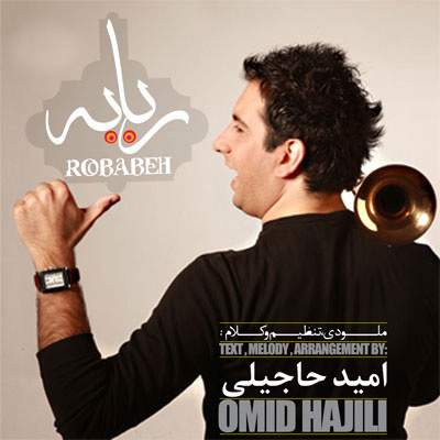 Download Music Omid Hajili - Robabeh 1 Download New Music By Omid Hajili Called Robabeh
