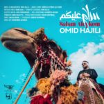 Download Music Omid Hajili – Salam Aleykom