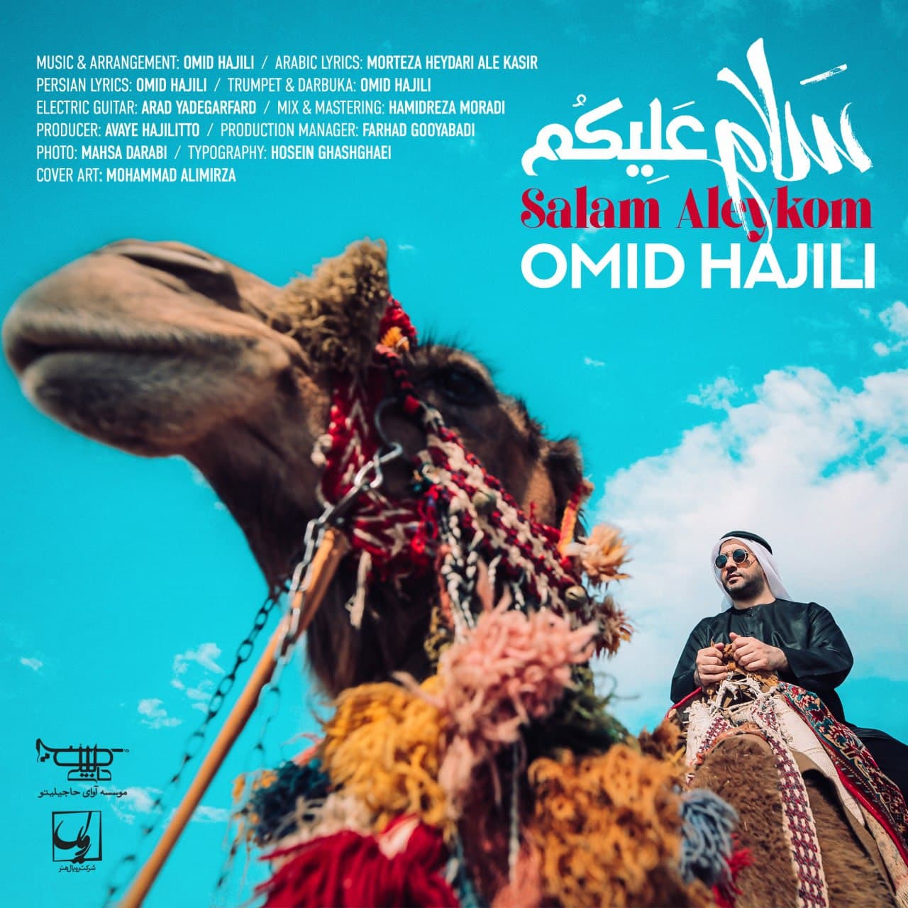 Download New Music By  Omid Hajili Called Salam Aleykom