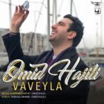 Download Music Omid Hajili – Vaveyla