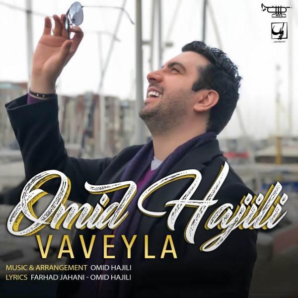 Download Music Omid Hajili - Vaveyla 4 Download New Music ByĀ Omid Hajili Called Vaveyla