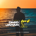 Download Music Omid Jahan – Ay Berar