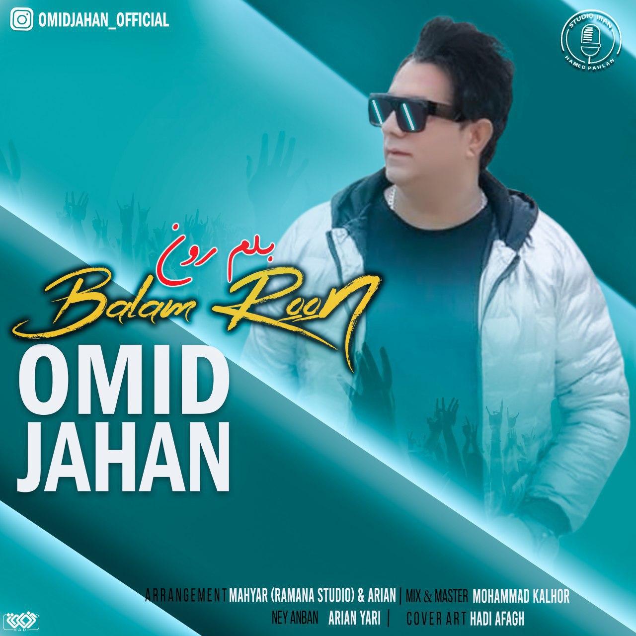 Download New Music By  Omid Jahan Called Balamroon