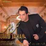 Download Music Omid Jahan – Balouchi