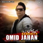 Download Music Omid Jahan – Bandariya
