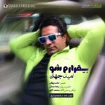 Download Music Omid Jahan – Bighararam Sho