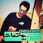 Download Music Omid Jahan – Cheshmat