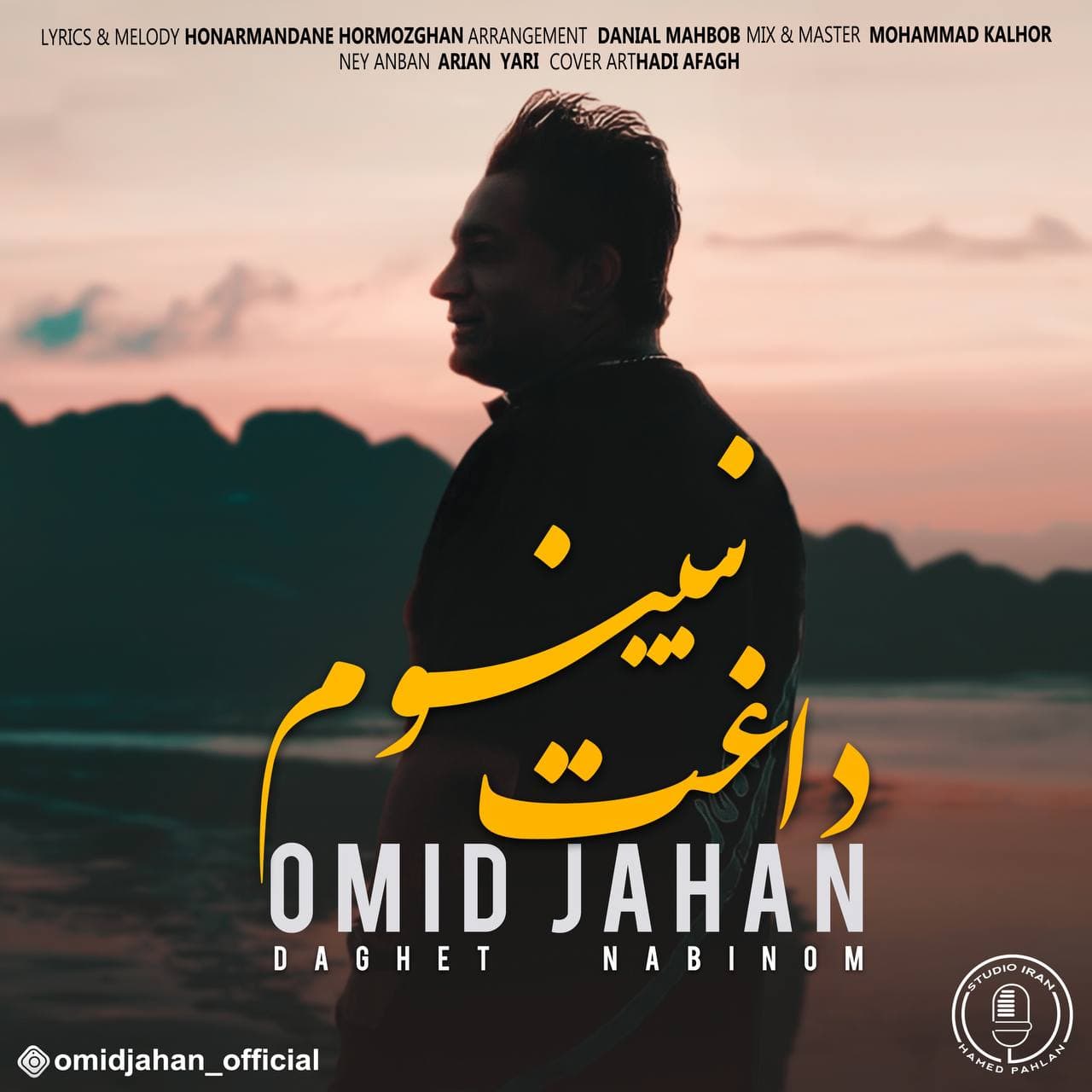 Download Music Omid Jahan - Daghet Nabinom 7 Download New Music By Omid Jahan Called Daghet Nabinom