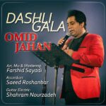 Download Music Omid Jahan – Dashli Gala
