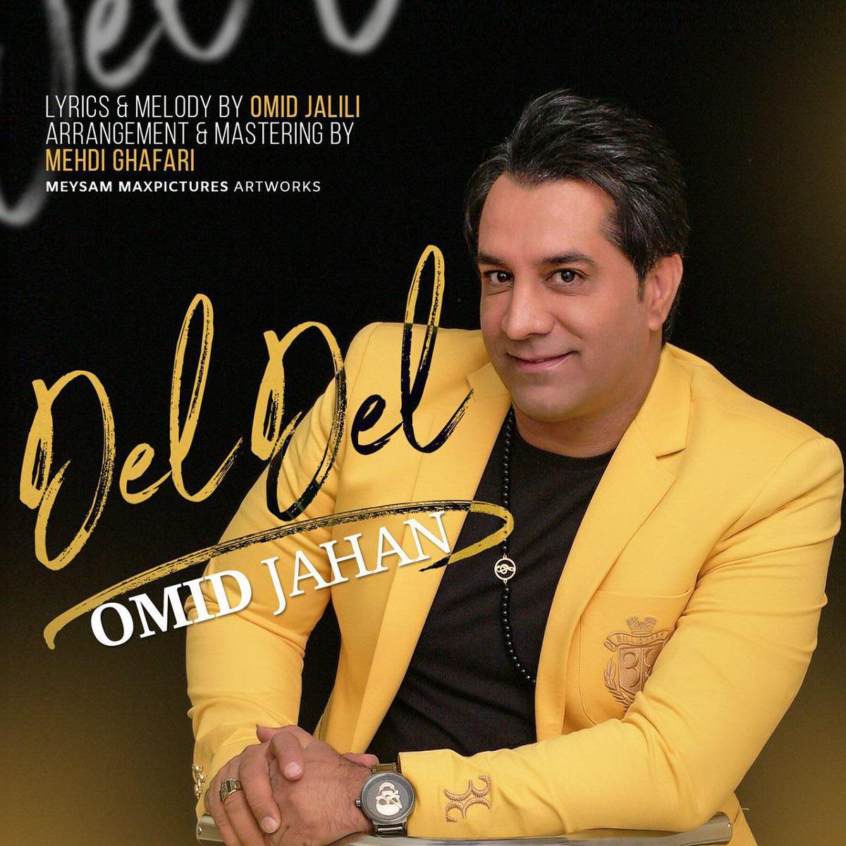 Download New Music By  Omid Jahan Called Del Del