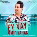 Download Music Omid Jahan - Ey Vay 2 Download Music Omid Jahan – Ey Vay