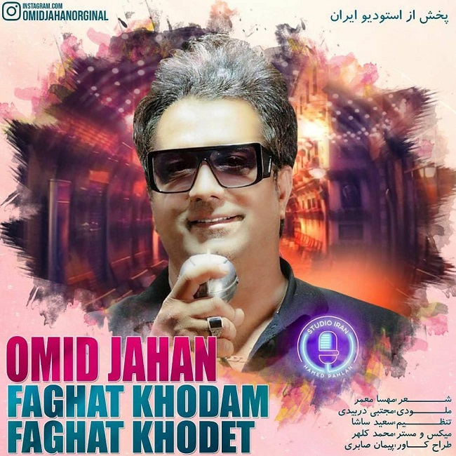 Download New Music By  Omid Jahan Called Faghat Khodam Faghat Khodet